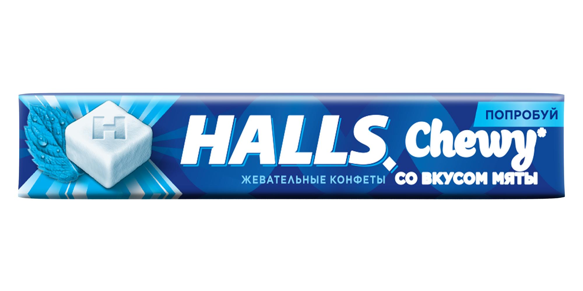 Конфеты жевательные Halls Fresh & Chewy со вкусом мяты 47 г