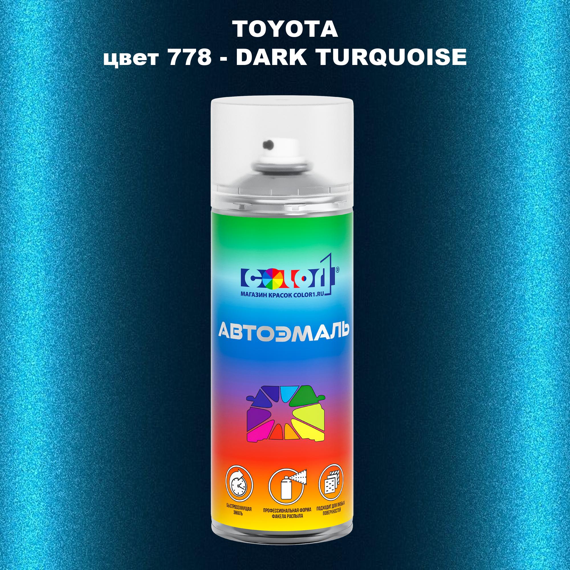 

Аэрозольная краска COLOR1 для TOYOTA, цвет 778 - DARK TURQUOISE, Прозрачный