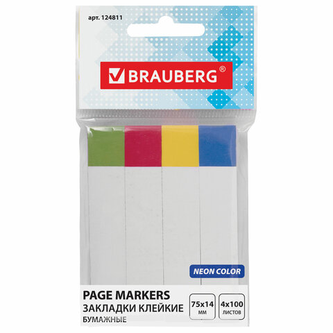 Закладки клейкие Brauberg, бумажные, 75х14 мм, 4 цвета х 100 листов, 124811, 3 шт
