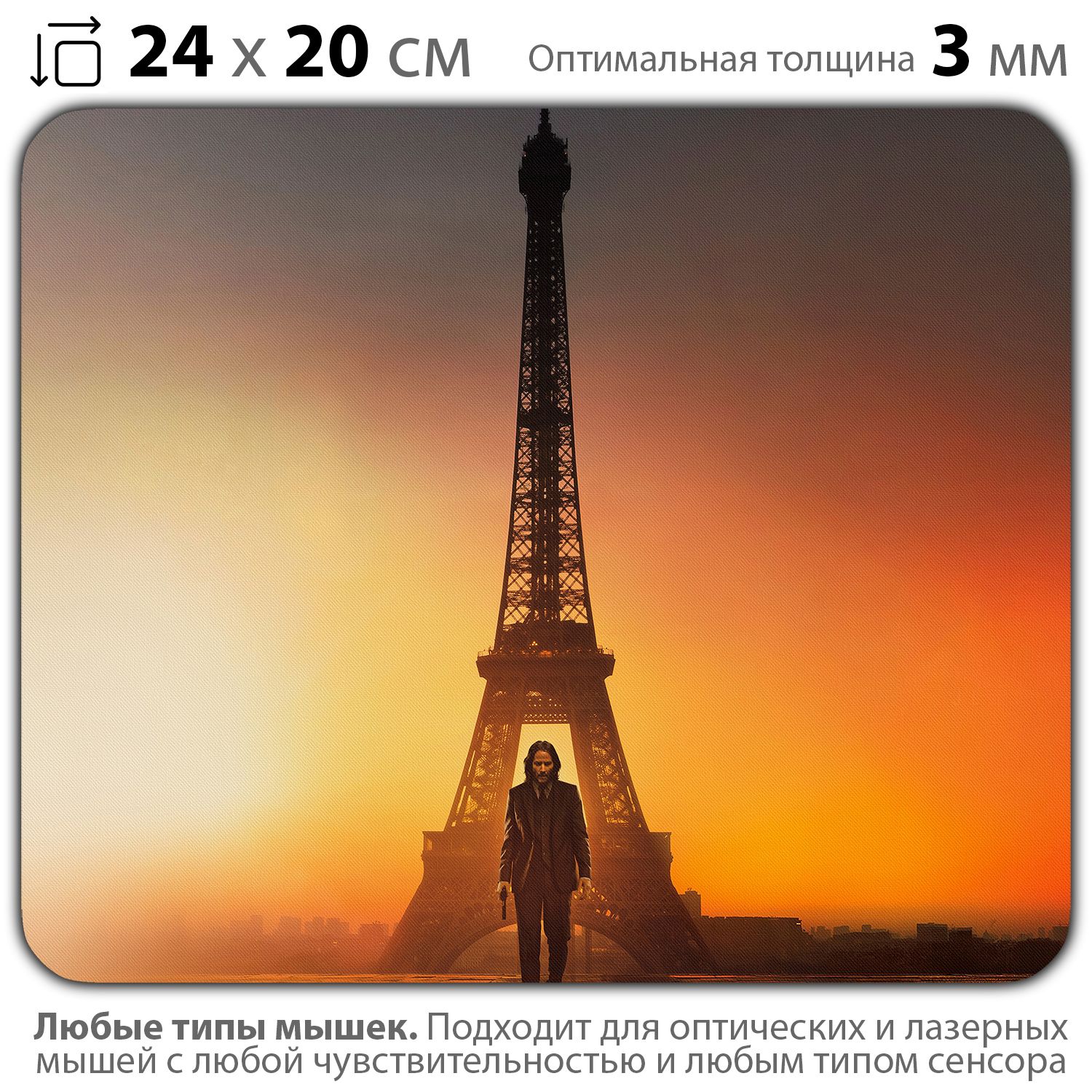 

Коврик для мыши NoBrand PAD03000496, Разноцветный, PAD03000496