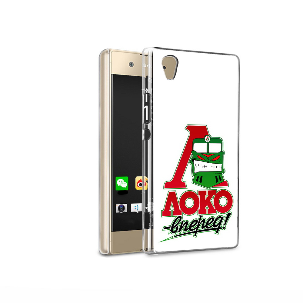 

Чехол MyPads Tocco для Sony Xperia XA1 Ultra ФК локо вперед (PT67027.252.181), Прозрачный, Tocco
