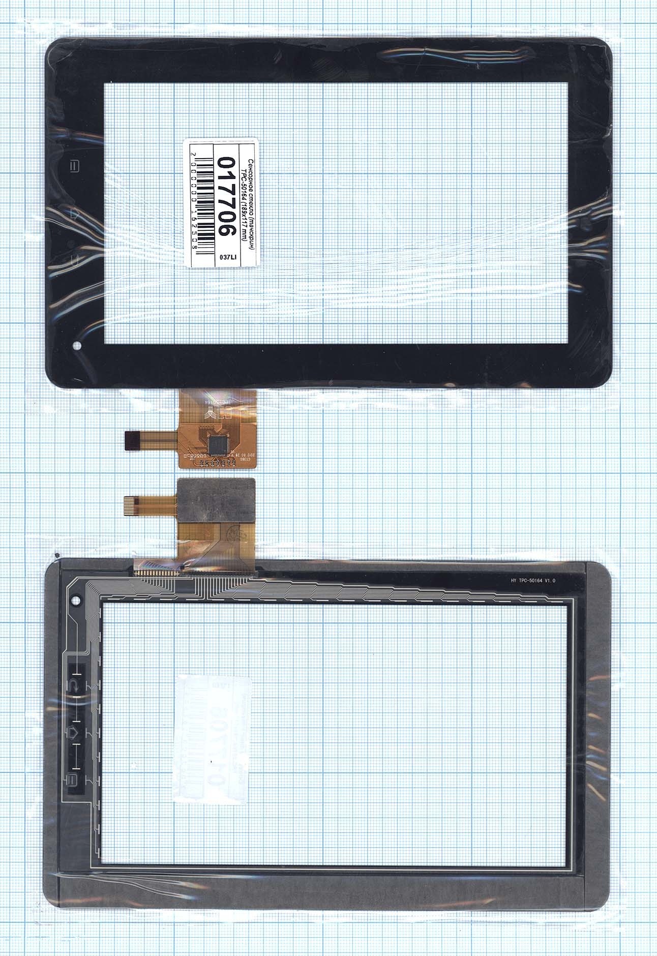 

Тачскрин OEM для teXet TM-7025 черный (100117706V), для teXet TM-7025 черный