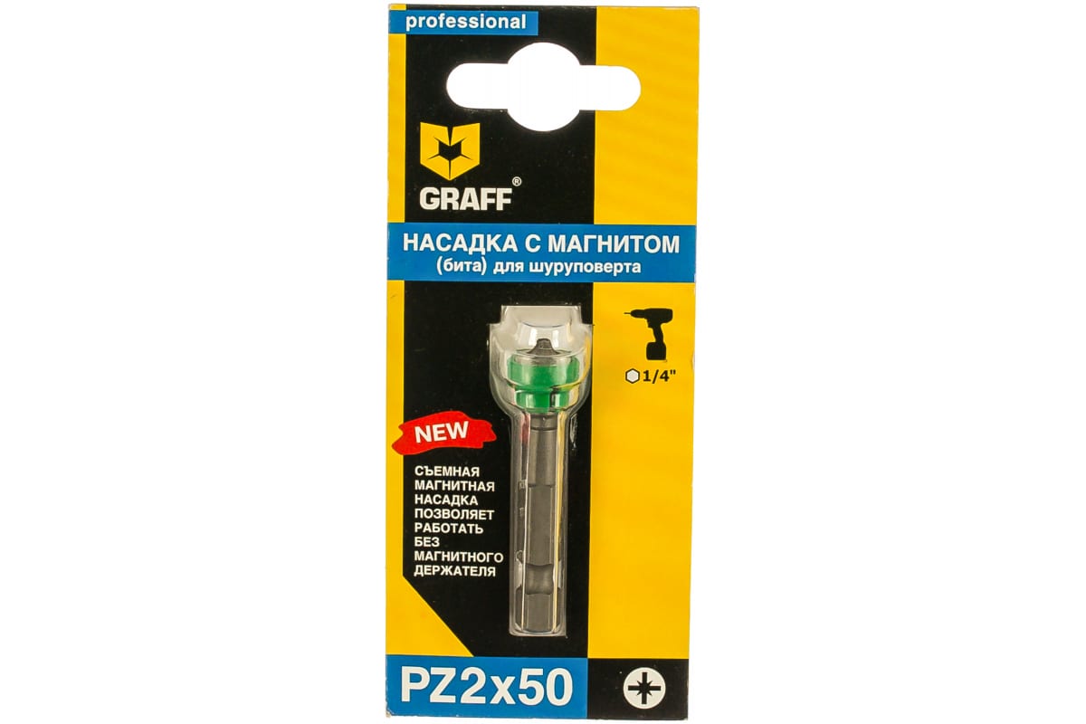 

GRAFF Бита для шуруповерта PZ2x50 с магнитной насадкой GBPZ0250M / 390250