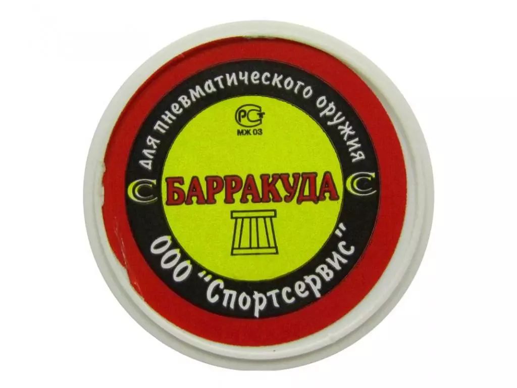 

Пули пневматические Спортсервис Барракуда 4,5 мм 0,56 гр (450 штук), Серый