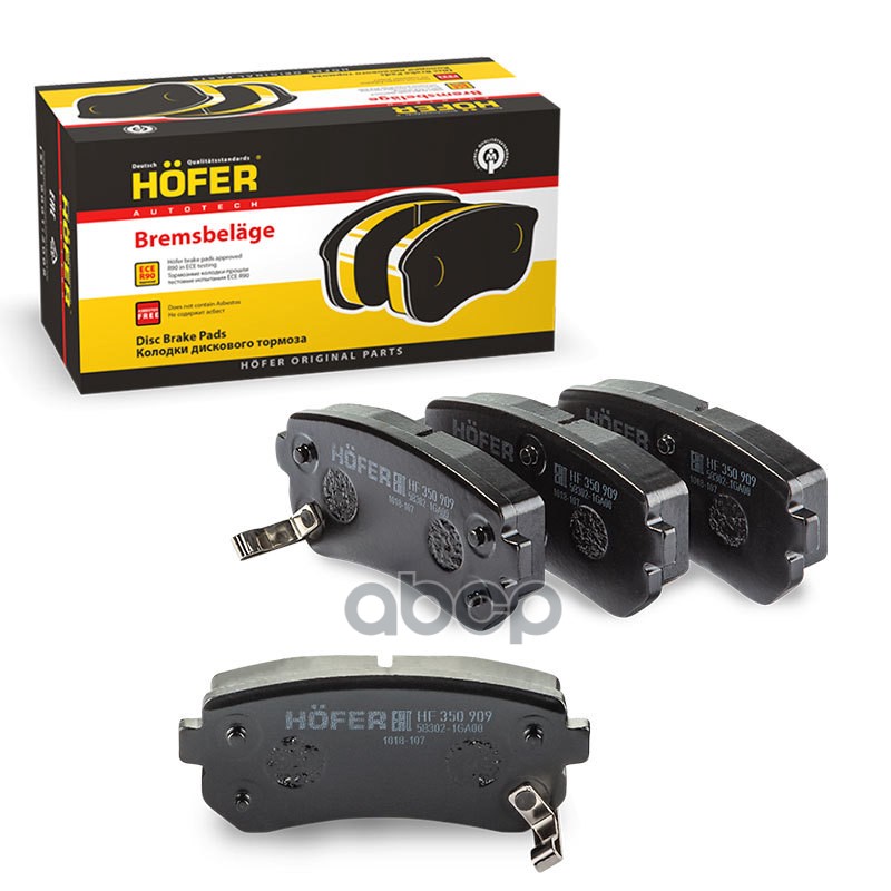 

Тормозные колодки HOFER дисковые HF350909
