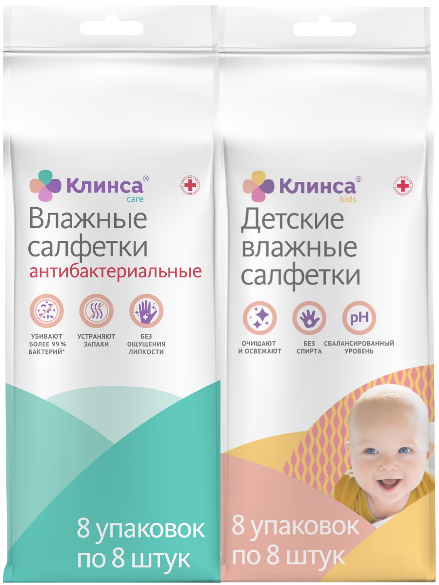 

Набор Влажных салфеток Клинса антибактер. 8 уп. 8 шт. + детские 8 уп. 8 шт., Влажные салфетки