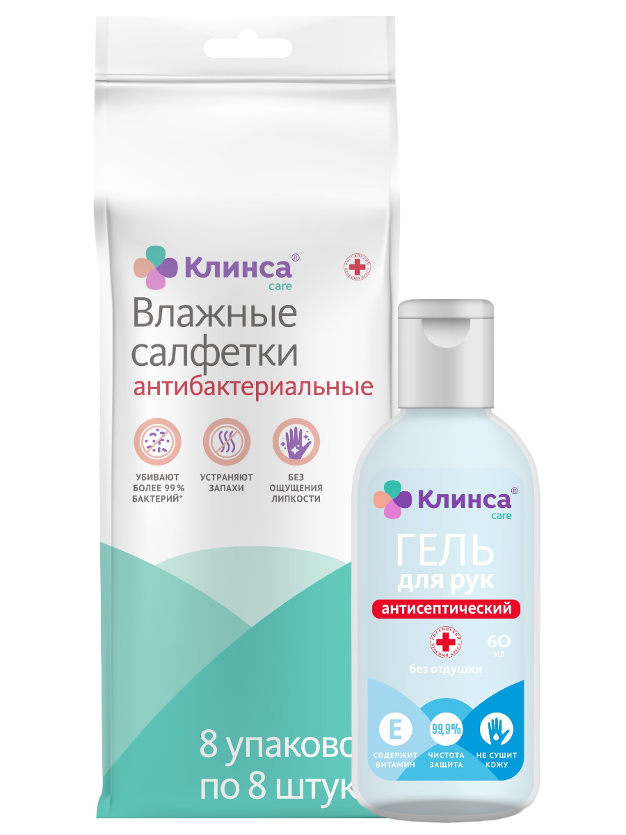 Набор Влажные салфетки Клинса 8 уп. по 8 шт. + Гель для рук с вит. E 60 мл.