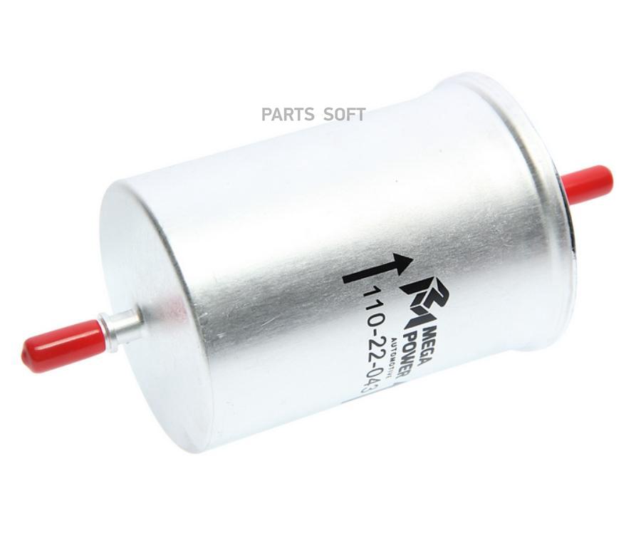 

Фильтр Топливный Vw Audi Seat Skoda Megapower MEGAPOWER 11022043