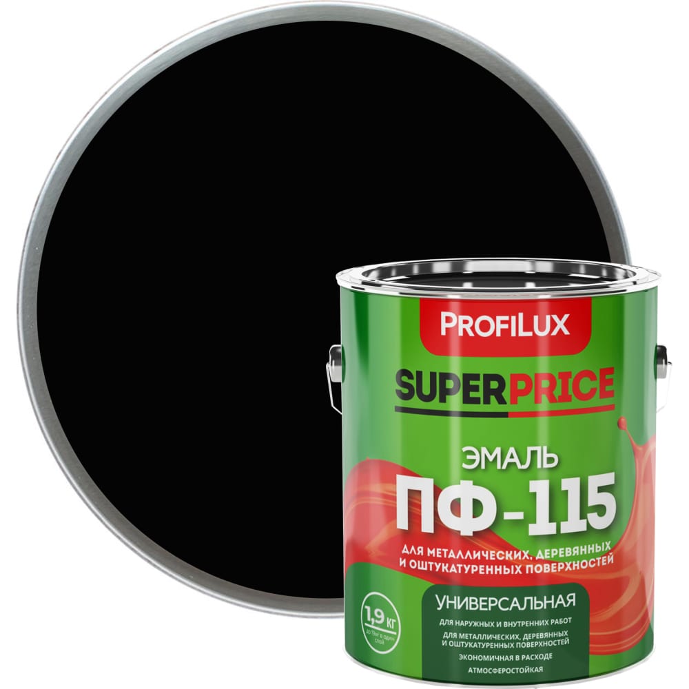 Эмаль ПФ-115 Profilux SUPERPRICE черная, 1.9 кг МП000018745