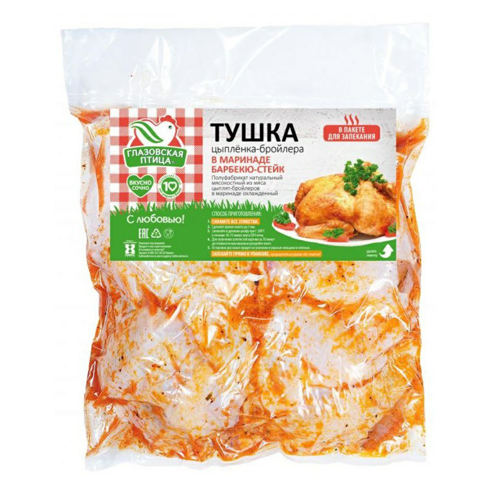 

Тушка куриная Глазовская птица в маринаде барбекю охлажденная +-1,5 кг