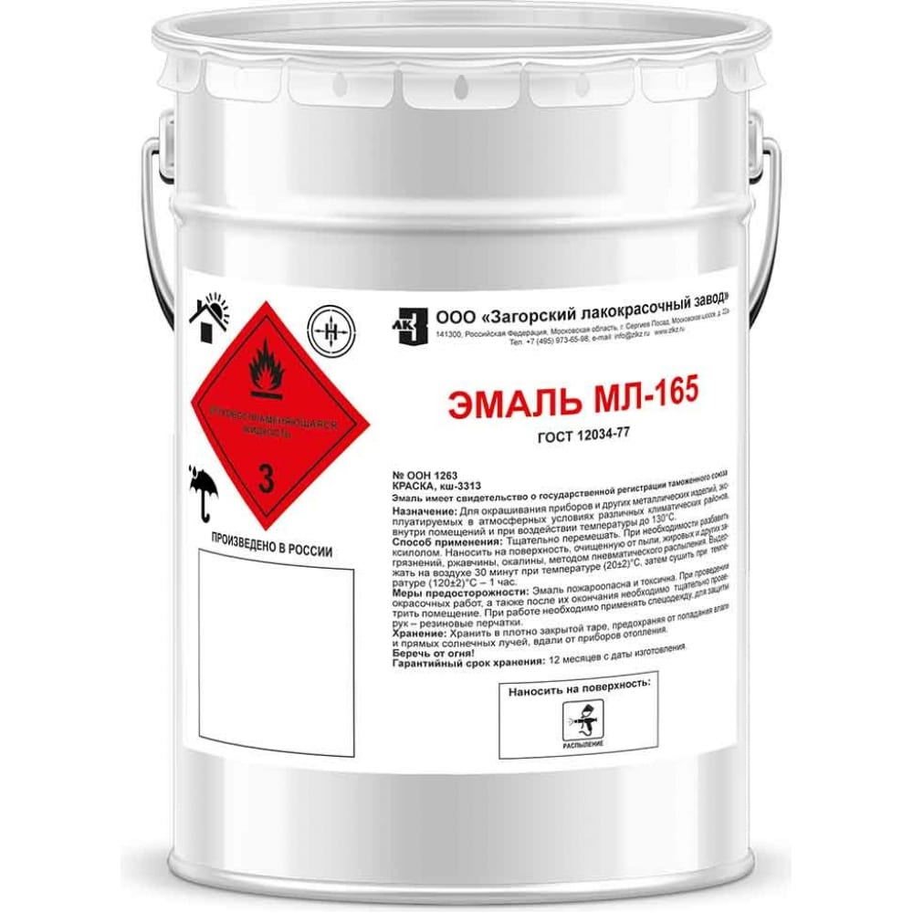 Эмаль ЗАГОРСКИЙ ЛАКОКРАСОЧНЫЙ ЗАВОД МЛ-165 серая, 4 кг ZLK05273