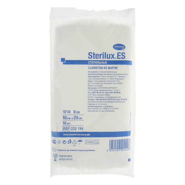 

Салфетки Hartmann Sterilux ES стерильные 8 слоев 17 нитей 10x20 см 10 шт.