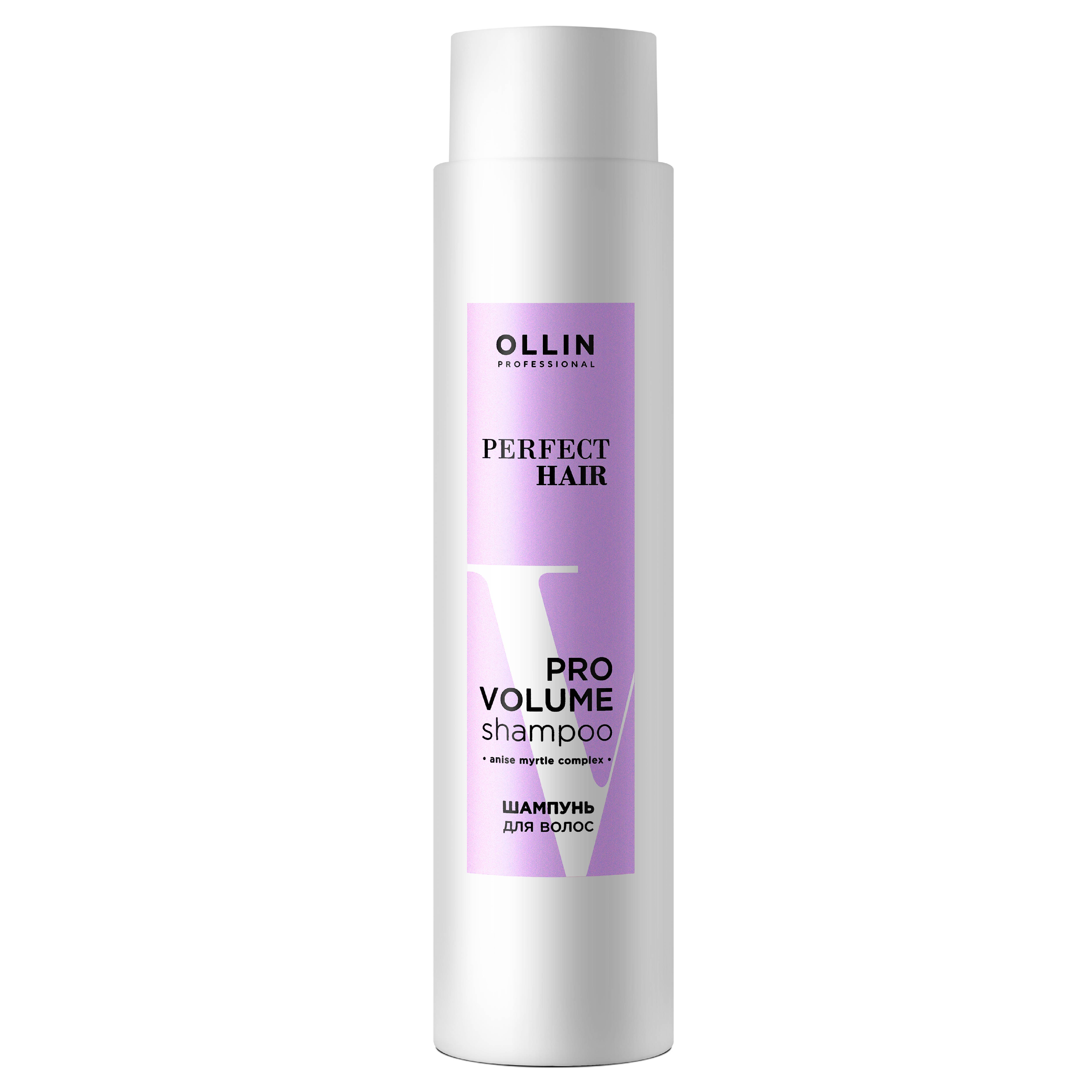 

Шампунь для объема волос Ollin Professional Perfect Hair pro volume 400 мл, Шампунь для объема волос