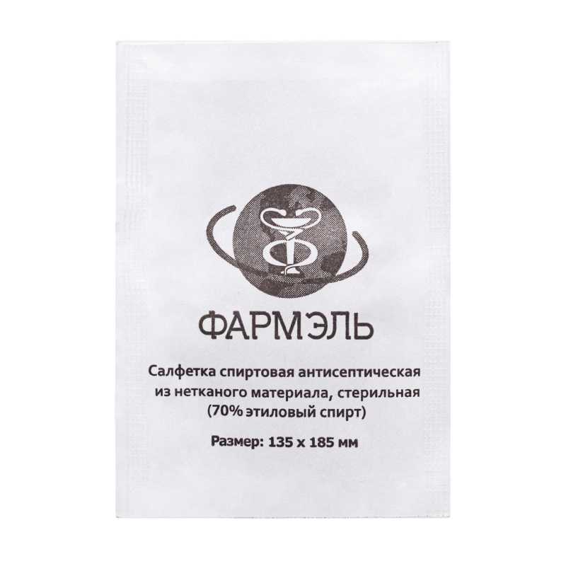 

Салфетка спиртовая стерильная 13,5х18,5 см