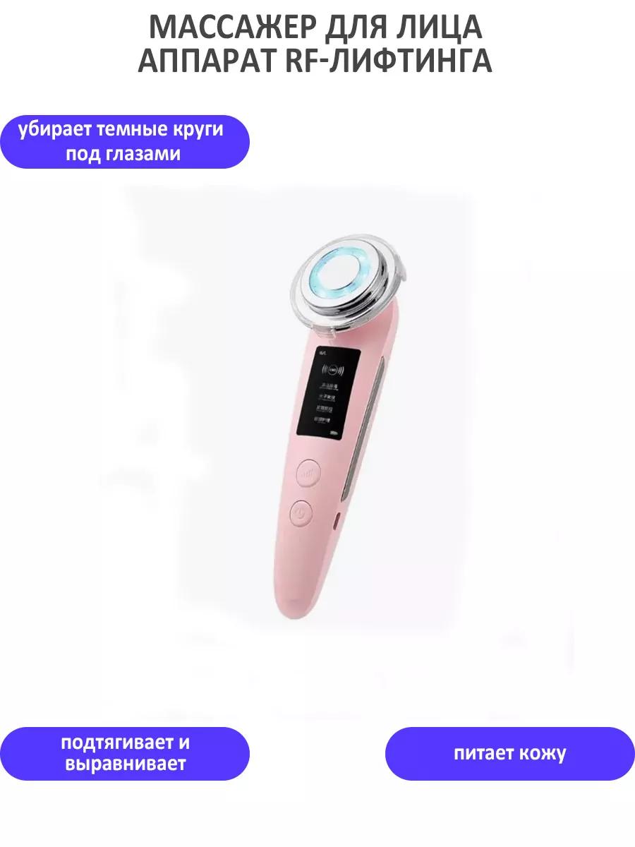 

Косметологический аппарат Tonda Shop RF-лифтинг, Розовый, Beauty Instrument