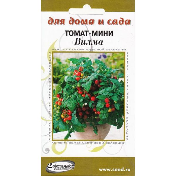 

Семена томат Дом семян мини вилма 21143 1 уп.