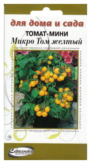 

Семена томат Дом семян Микро Том 21142 1 уп.