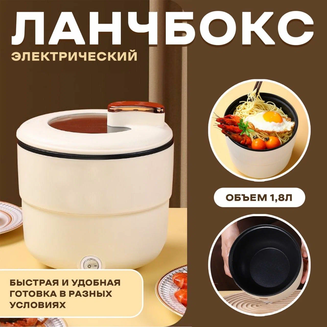 

Мультиварка EasyCooking 12, 12