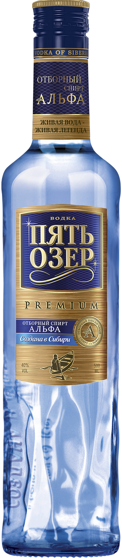 

Водка Пять Озер, Премиум, 40 %, 500 мл