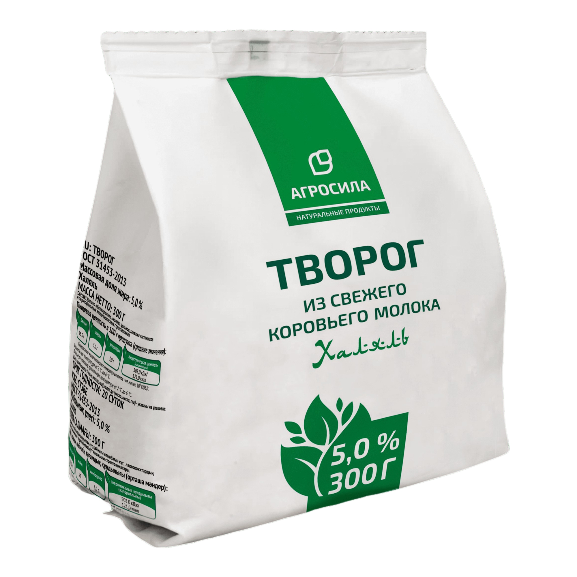 

Творог Агросила Халяль 5% БЗМЖ 300 г