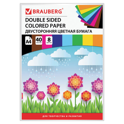 Цветная бумага А4, 40 листов 8 цветов, склейка, Brauberg, 124714, 3 шт