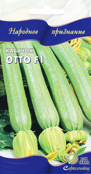 

Семена кабачок Дом семян Отто F1 21061 1 уп.