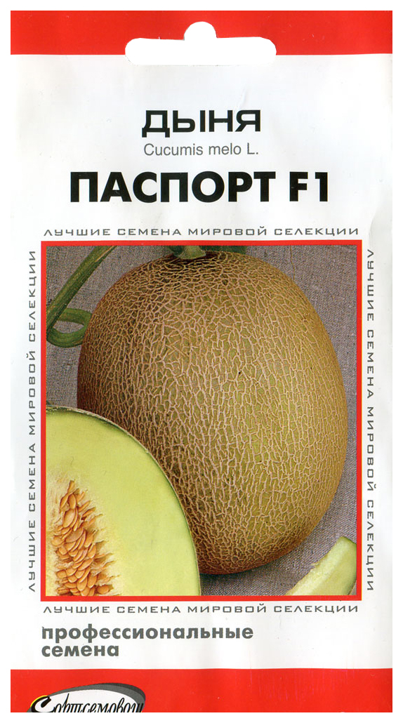 

Семена дыня Дом семян Паспорт F1 21041 1 уп.