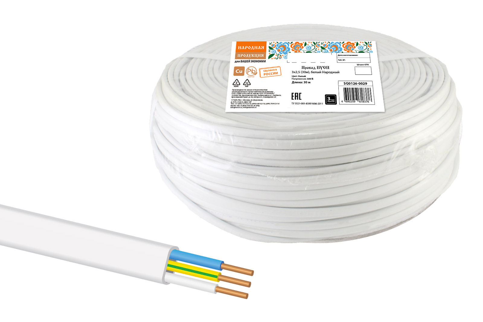 фото Провод серия "народная" пусп 3х2,5 (30м), белый sq0126-0029 tdm electric