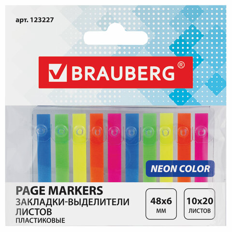 

Закладки-выделители листов клейкие Brauberg, 48х6 мм, 10 цветов х 20 листов, 123227, 2 шт, Разноцветный