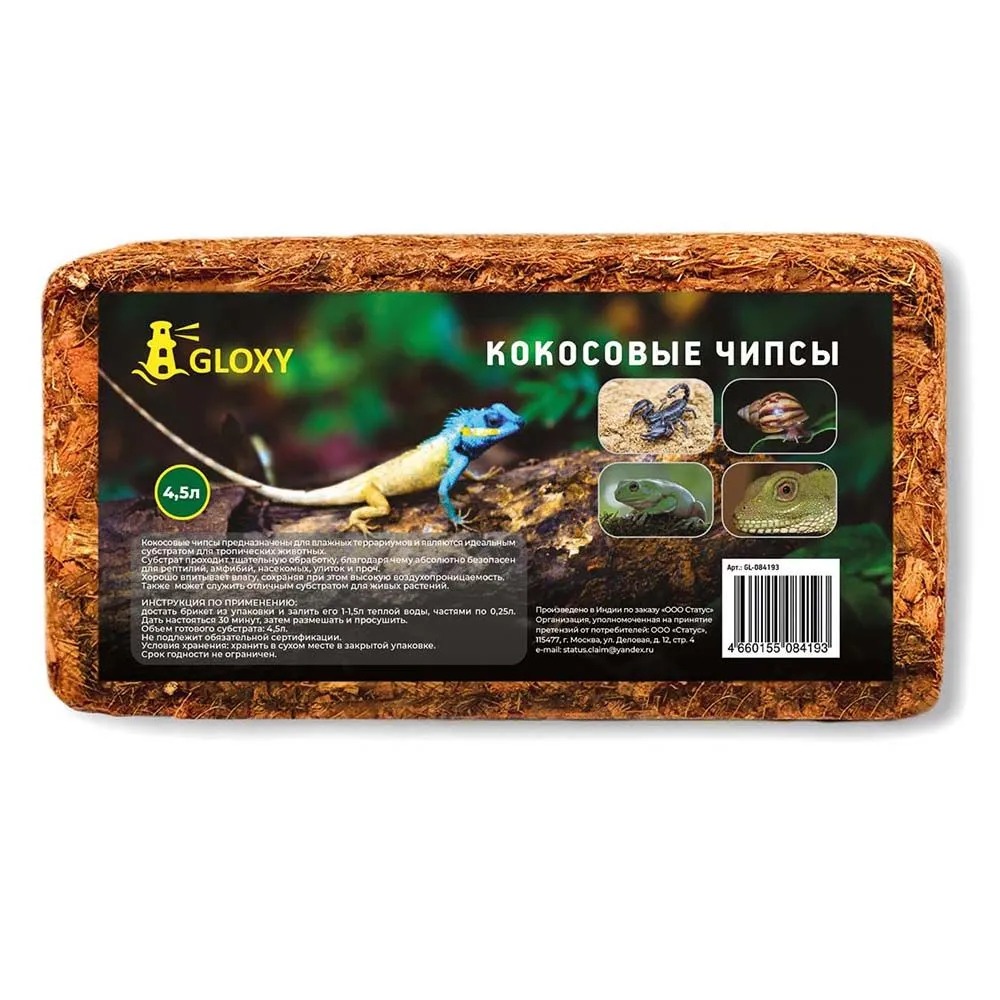 

Субстрат для террариума Gloxy кокосовые чипсы, 4,5 л, Коричневый, Gloxy Кокосовые чипсы 4,5л
