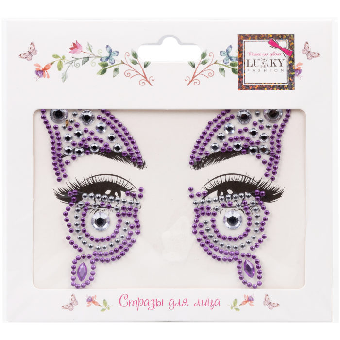 Стразы для лица Lukky Fashion Крылья бабочки фиолетовый декор для творчества стекло стразы тёмно фиолетовый d 2 4 8 мм н р 1188 шт 6х8х1 5 см