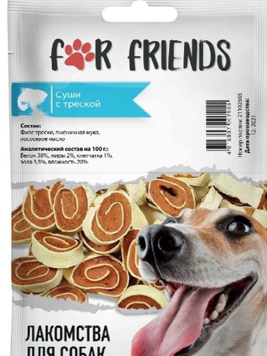 For Friends лакомство длЯ собак «Суши с треской» 50 гр 7955 НОВИНКА 8 шт