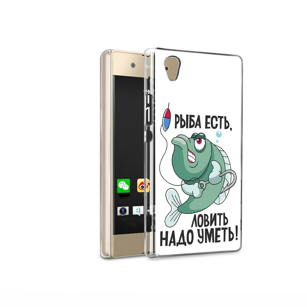 

Чехол MyPads Tocco для Sony Xperia XA1 Ultra Рыба есть ,ловить надо уметь, Прозрачный, Tocco