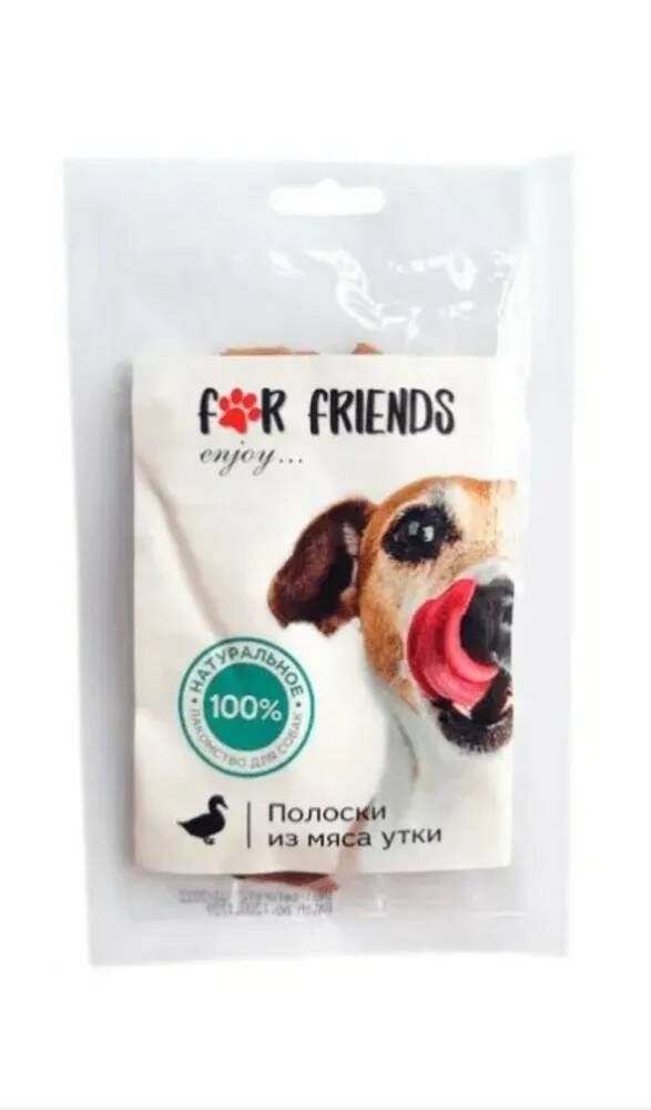 For Friends лакомство длЯ собак «Полоски из мяса утки» 50 гр 4503 НОВИНКА 8 шт