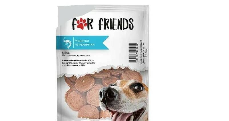 For Friends лакомство длЯ собак «Монетки из креветки» 50 гр 8280 НОВИНКА 8 шт