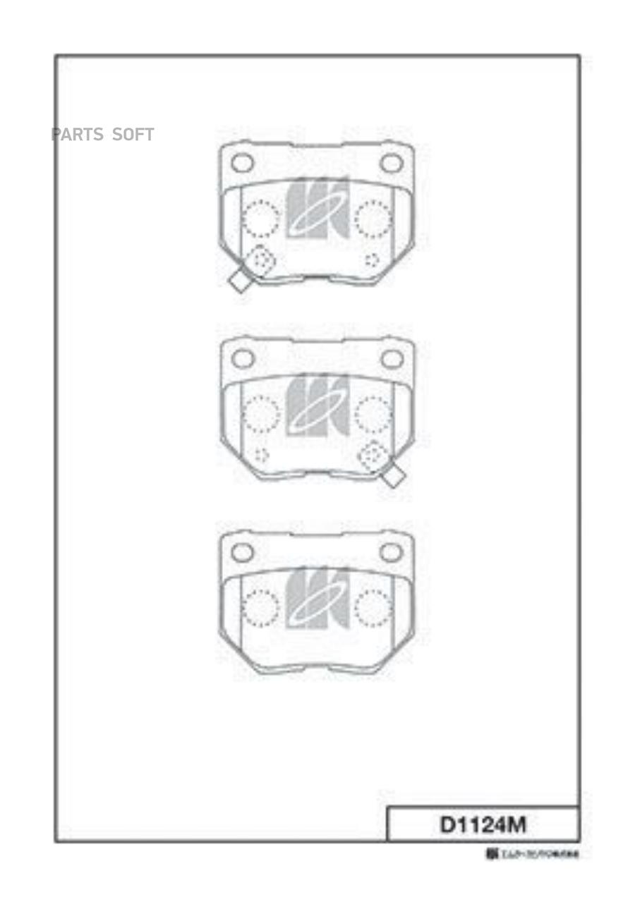 

Тормозные колодки Kashiyama D1124M