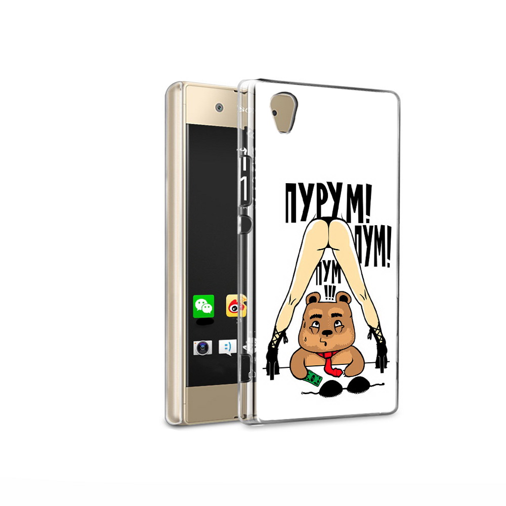 

Чехол MyPads Tocco для Sony Xperia XA1 Ultra Пурум пум пум (PT67027.252.140), Прозрачный, Tocco