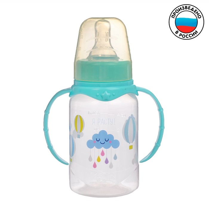 Бутылочка для кормления Mum&Baby Нежное облачко классическая, с ручками, 150 мл, 0+