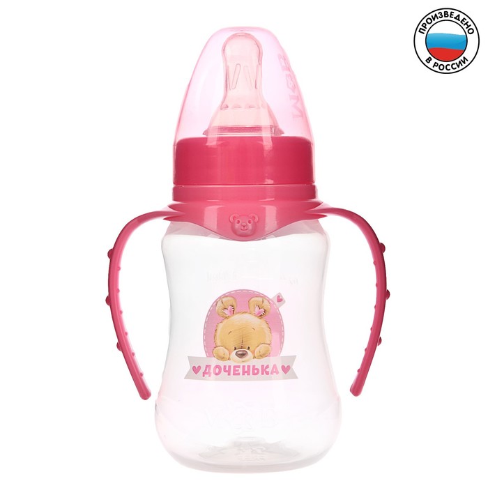 Бутылочка для кормления Mum&Baby Мишка Полли приталенная, с ручками, 150 мл, 0+, розовый бутылочка для кормления первый новый год 250 мл цилиндр подарочная упаковка с ручками