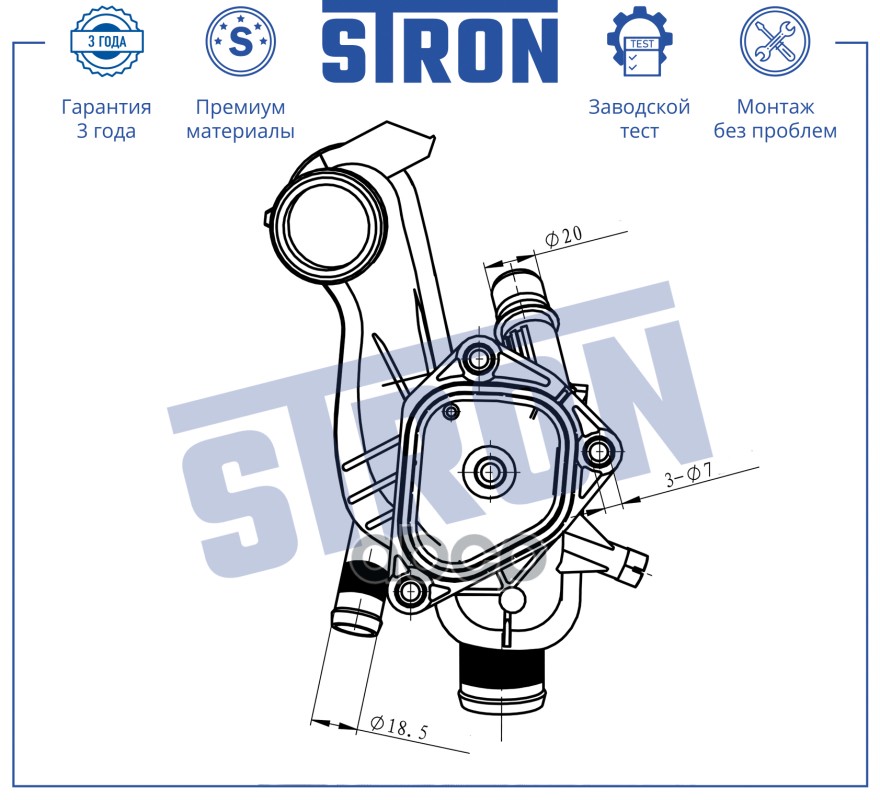 Термостат (Гарантия 3 Года) 1336Cc STRON арт. STT0039