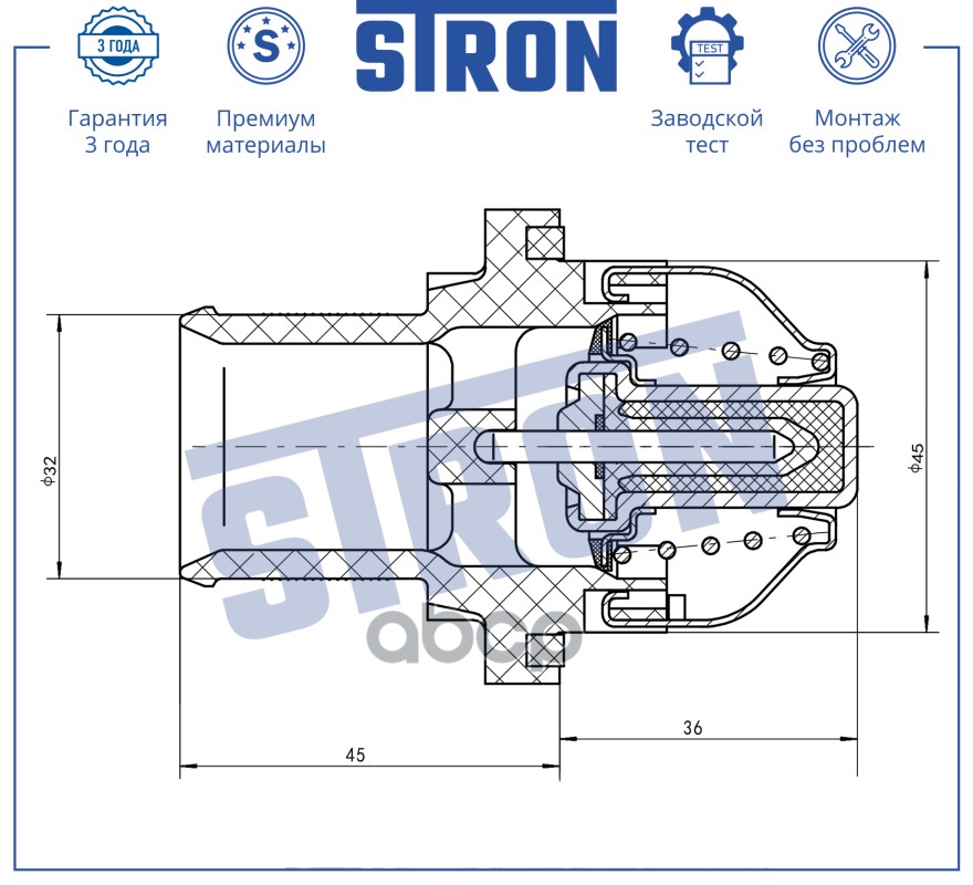 Термостат (Гарантия 3 Года) 1336Q1 STRON арт. STT0035