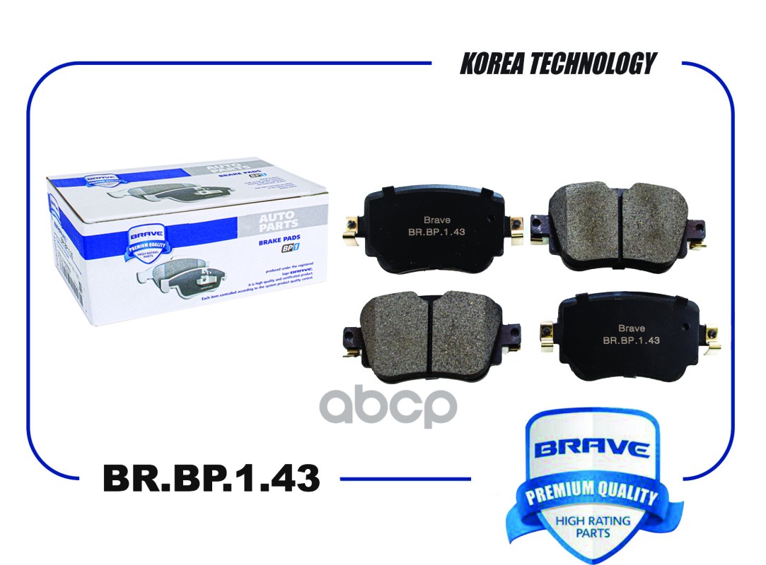 

Тормозные колодки BRAVE задние барабанные BRBP143