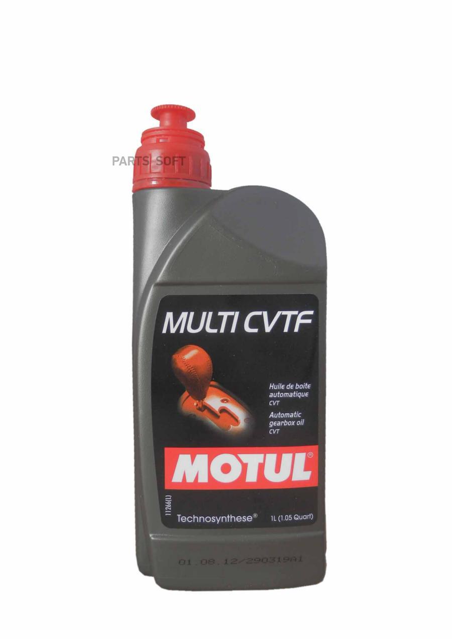 

Трансмиссионное масло MOTUL 103219 CVTF