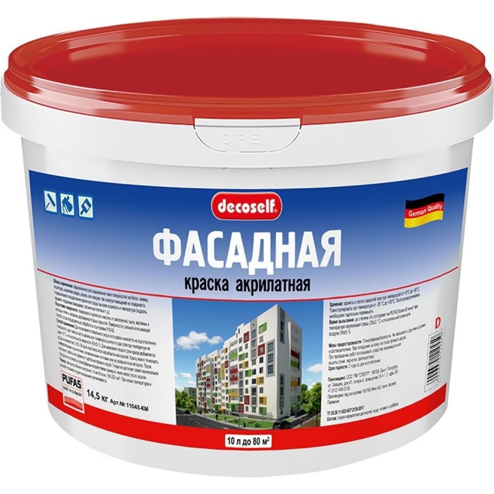 Пуфас Краска фасадная Decoself Основа D мороз. 10л15,8кг ФК тов-167613