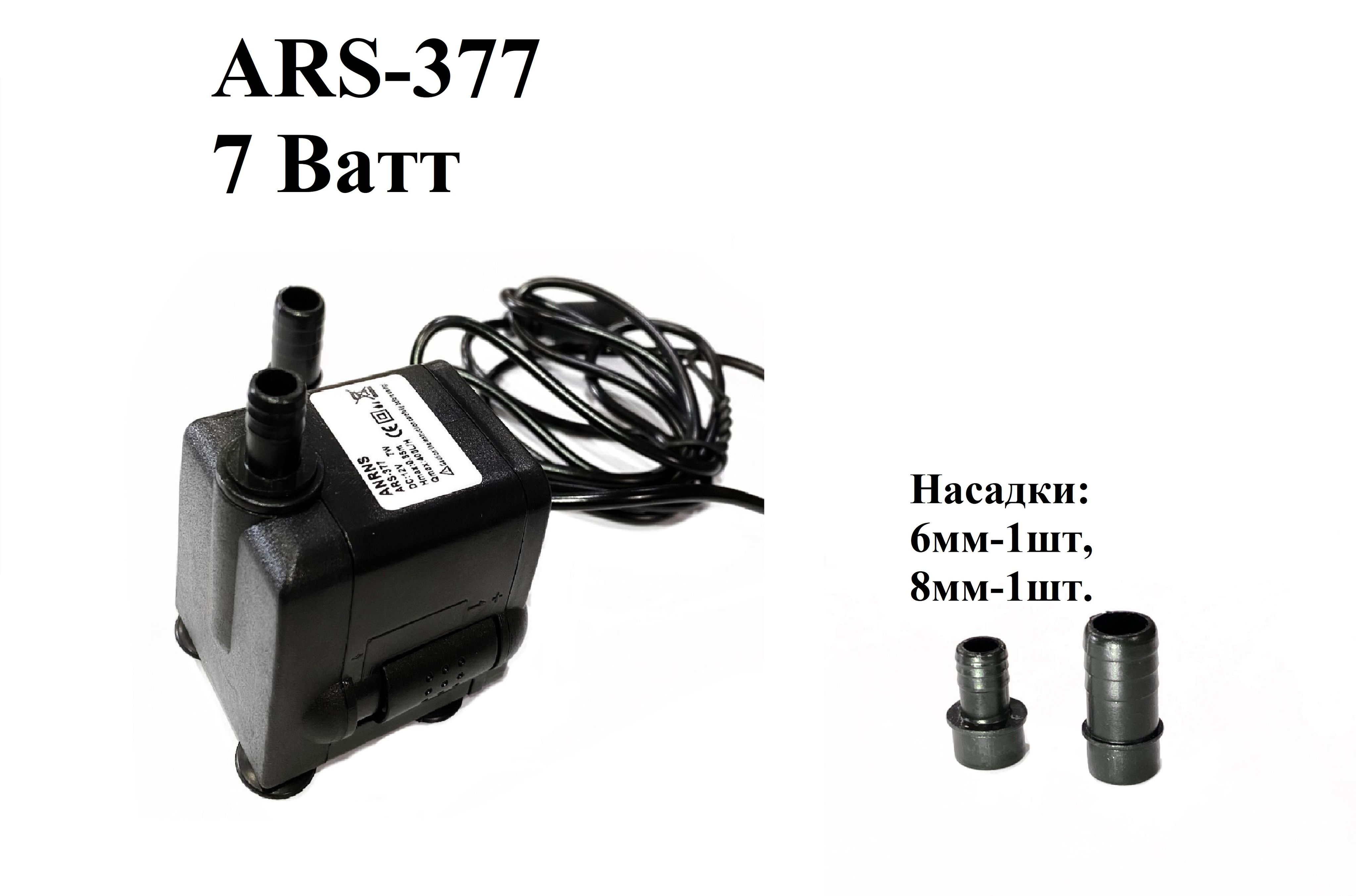 Насос-помпа для аквариума Мобиплюс ARS-377 погружной, 400 л/ч, 7W, черный, пластик