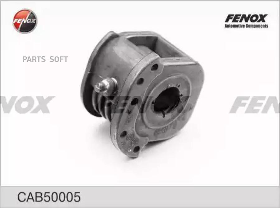 

Сайлентблок Рычага Fenox Cab50005 FENOX арт. CAB50005