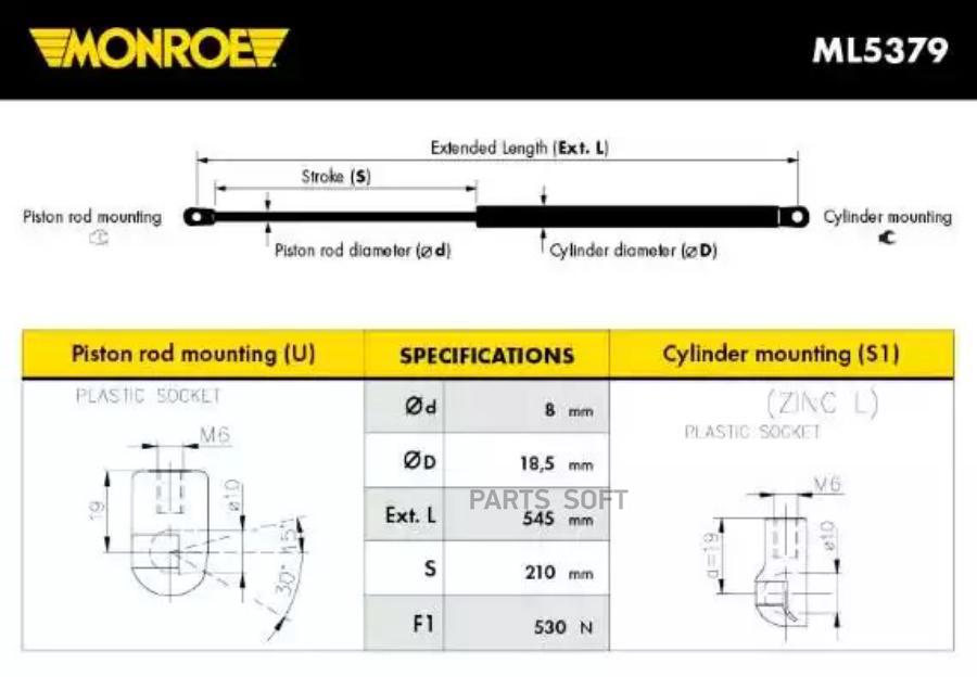 

MONROE Газовый упор багажника (со спойлером)