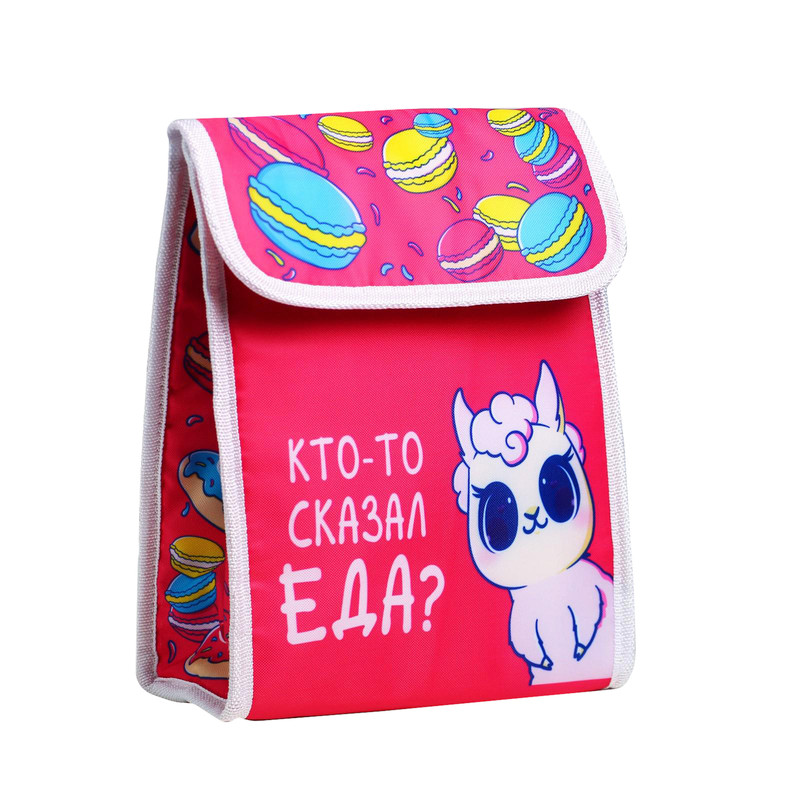 фото Термосумка "кто-то сказал еда?", 19,5 х 25 х 7,5 см (3,5 л) sima-land