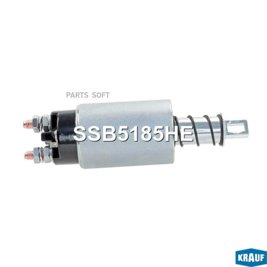 

KRAUF Втягивающее реле стартера 1шт