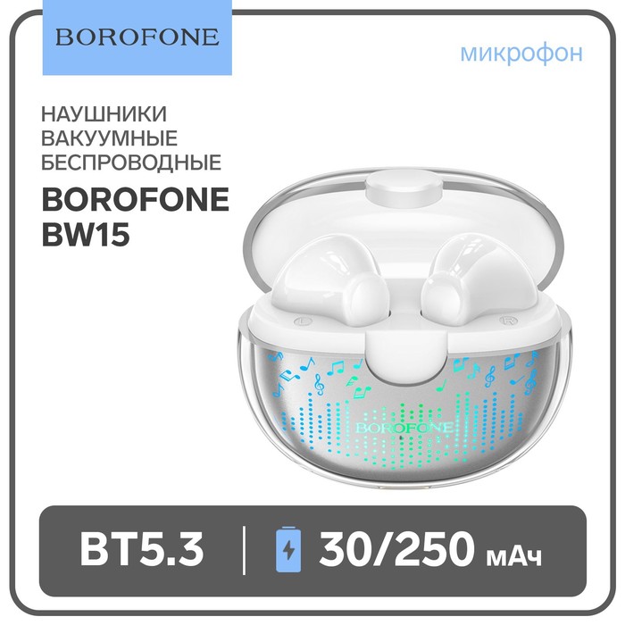 

Наушники беспроводные Borofone BW15, вкладыши, TWS, белые